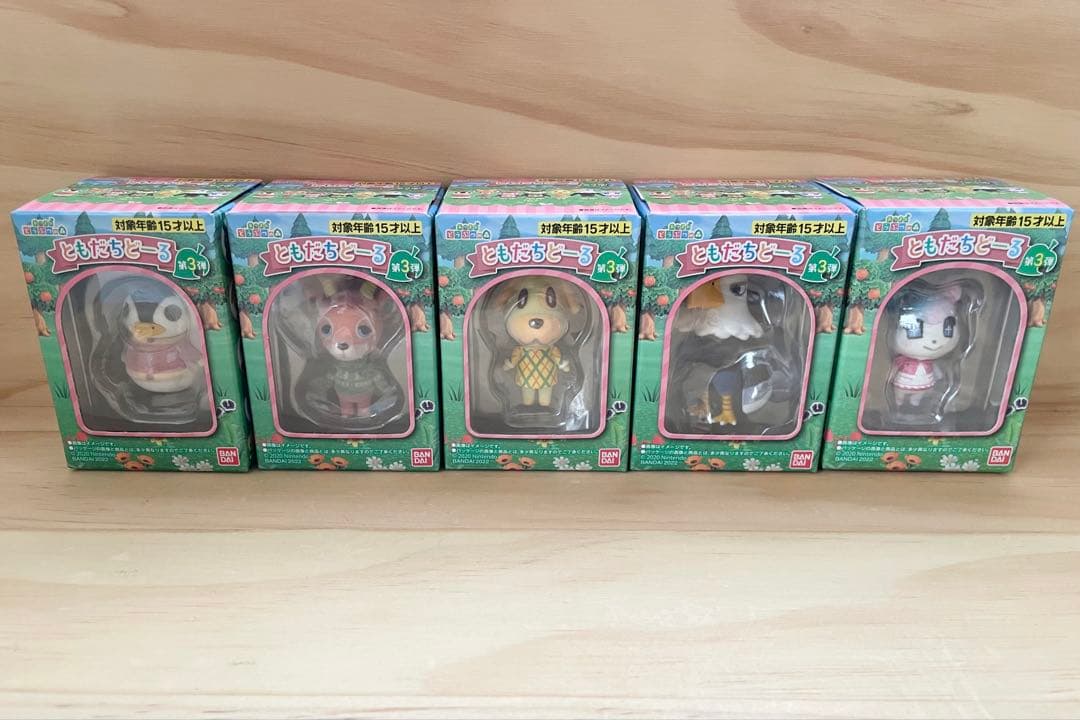 【新品未開封】あつまれどうぶつの森　ともだちどーる　住民キャラ12体セット