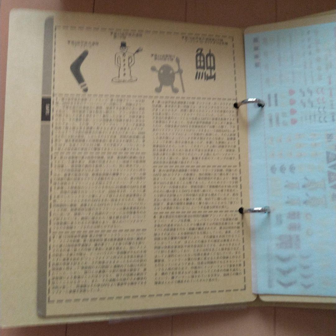 マシーネンクリーガーオスカル