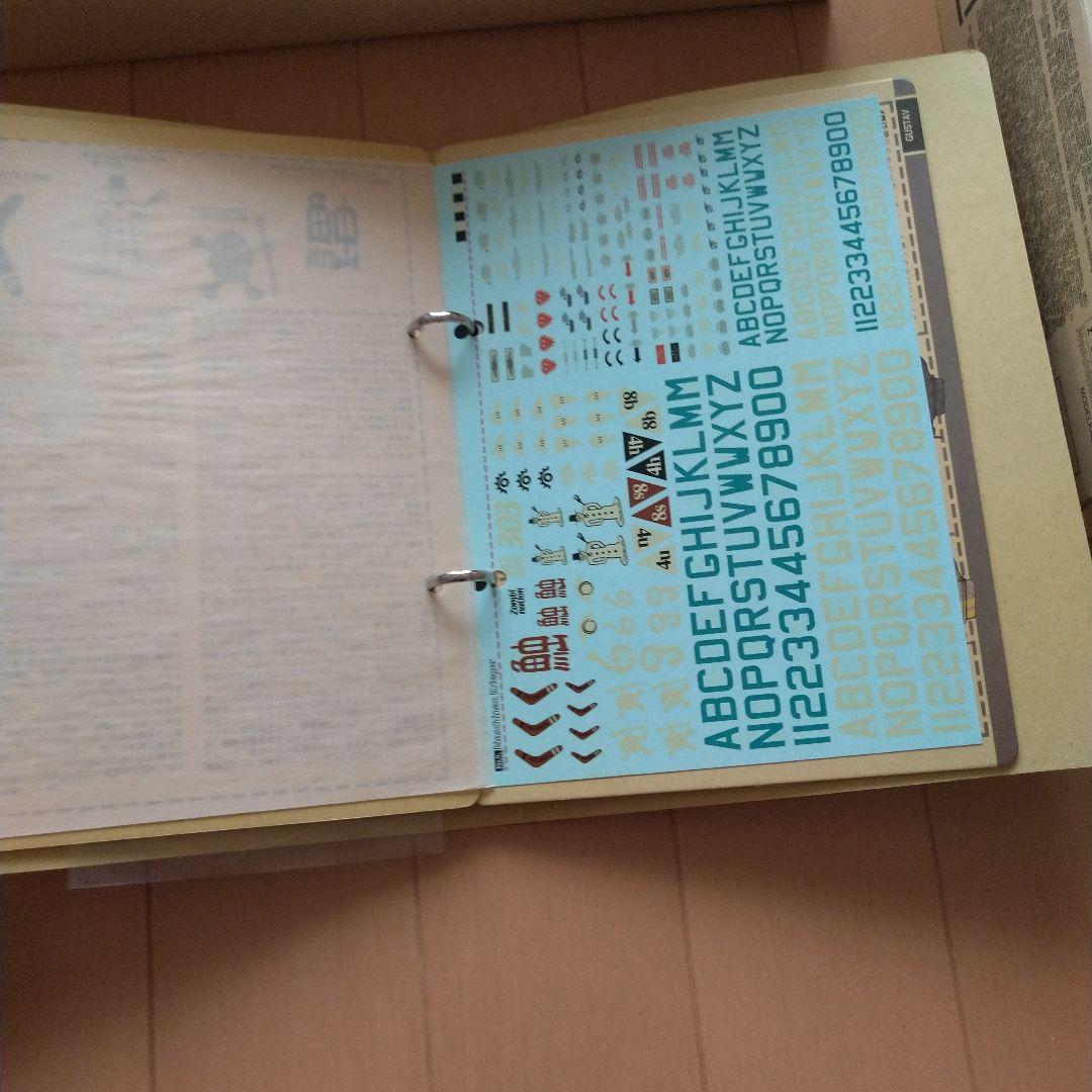 マシーネンクリーガーオスカル