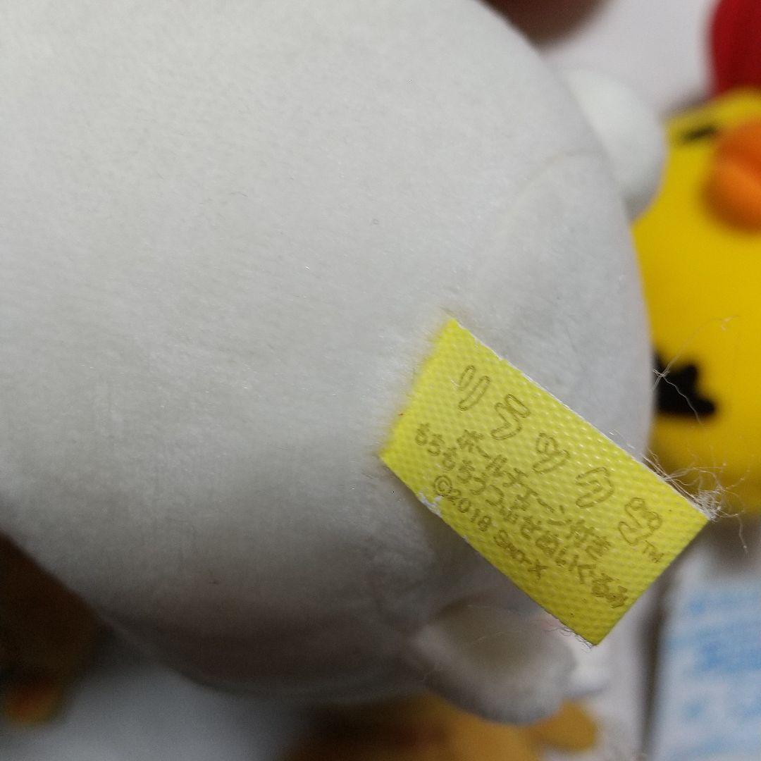 リラックマ　コリラックマ　キイロイトリ　ぬいぐるみ　マスコット　セット