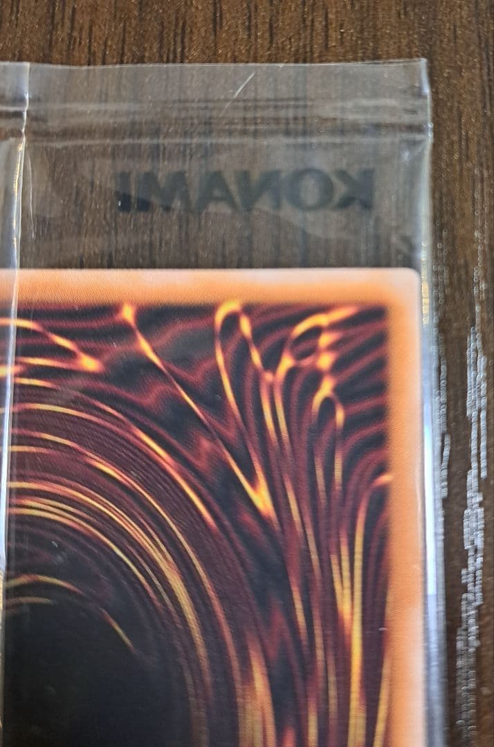 【未開封】お注射天使リリー(クォーターセンチュリーシークレット)