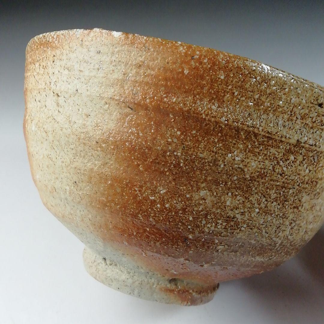 Ｔ５７２　茶碗　『信楽焼』『英山窯　奥田英山 造』　共箱　抹茶碗　茶道具