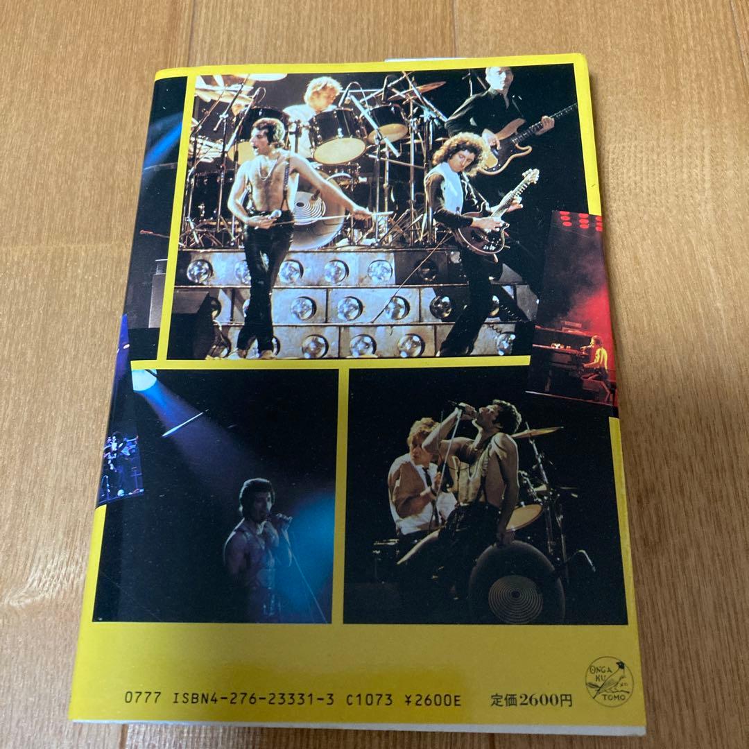 クイーン　黒田史朗