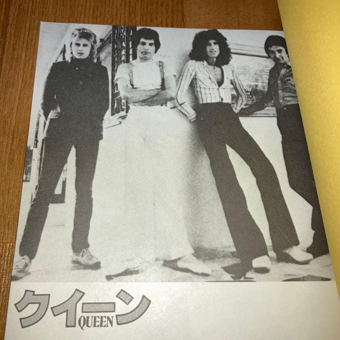 クイーン　黒田史朗