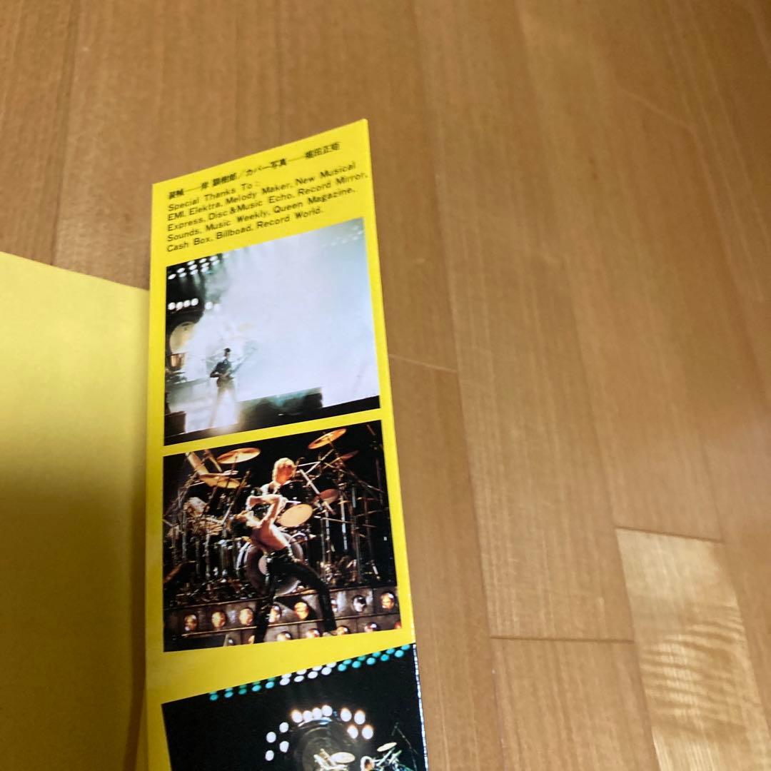 クイーン　黒田史朗