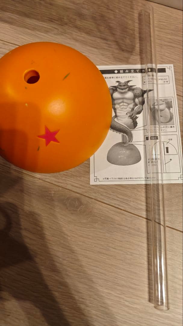 トイフェス ポルンガ 限定品 フル彩色