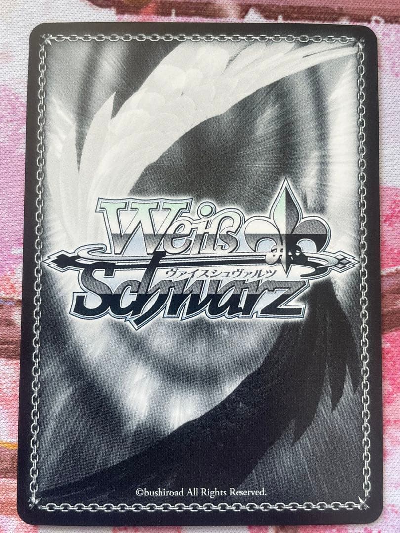 したいこと　中野三玖　SSP