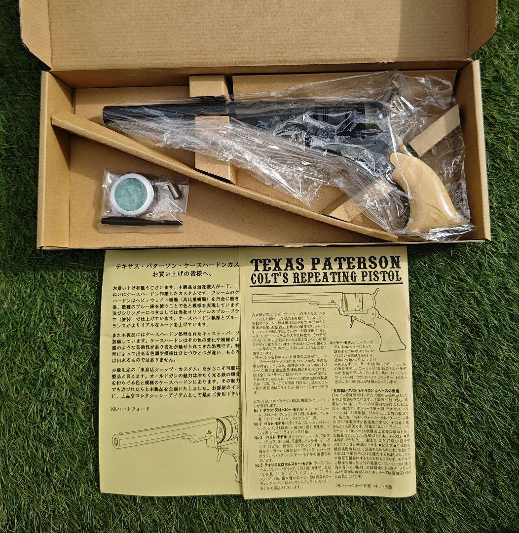 ハートフォード製　コルトテキサスパターソン