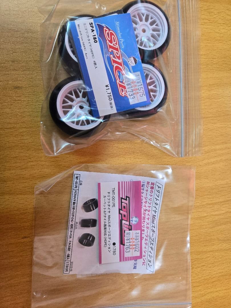 週末値下げ　ミニドリ車　Tamiya M-05 RCカー ボディ付き メカ無し