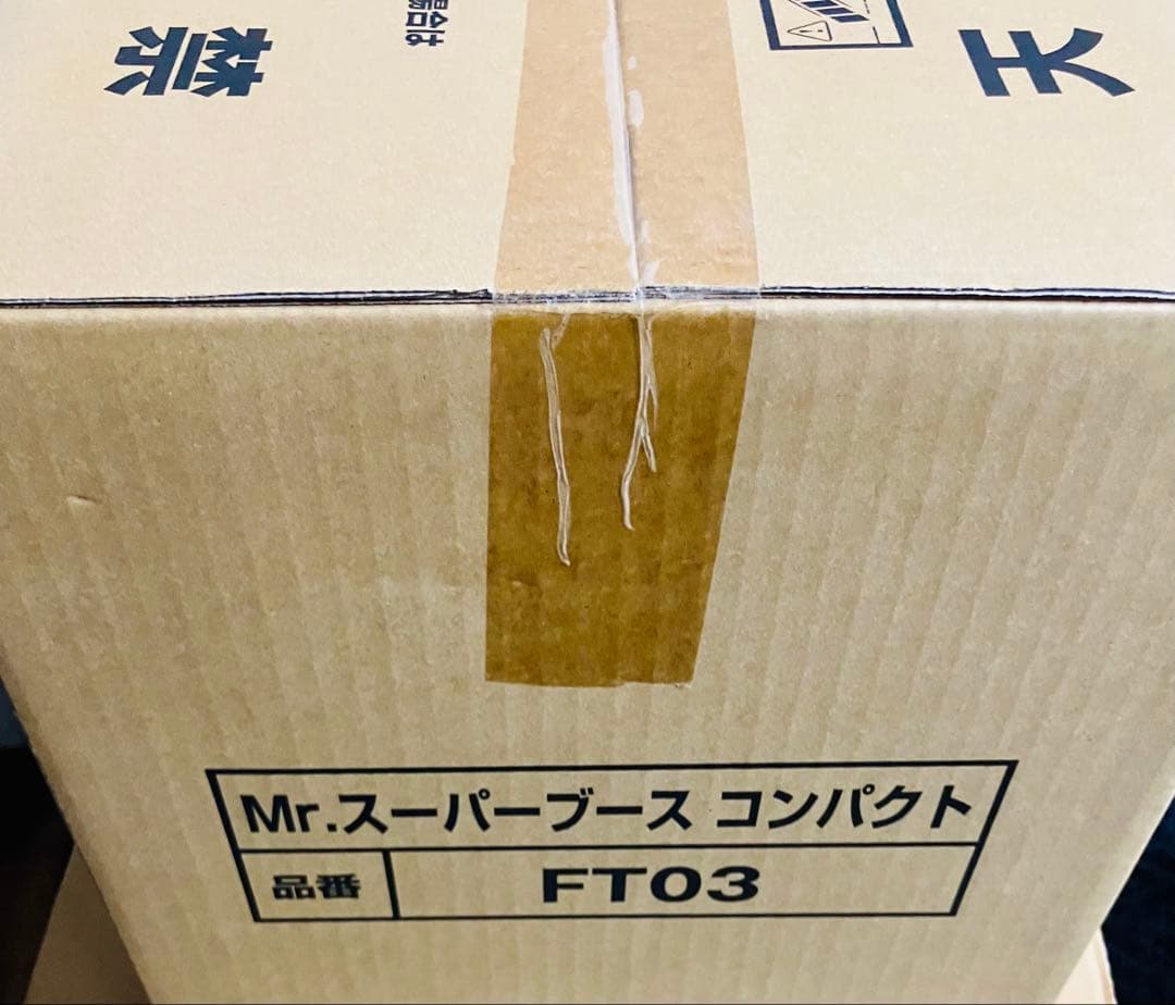 ※限定1セット Mr.スーパーブース コンパクト & 専用 交換フードセット