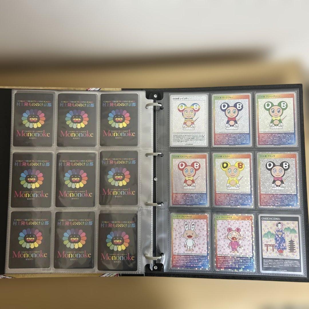 村上隆 トレカファイル、カードセット