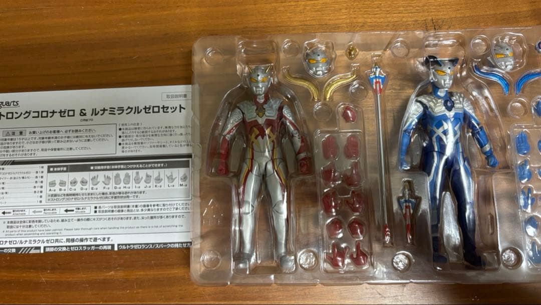 S.H.Figuartsウルトラマンゼロ関連セット