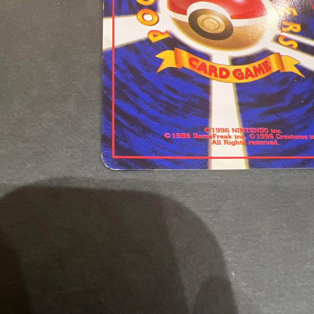 ポケモンカード旧裏 ピッピ 大玉ホロ、渦巻きホロ