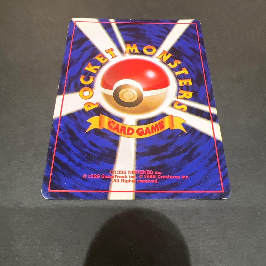 ポケモンカード旧裏 ピッピ 大玉ホロ、渦巻きホロ