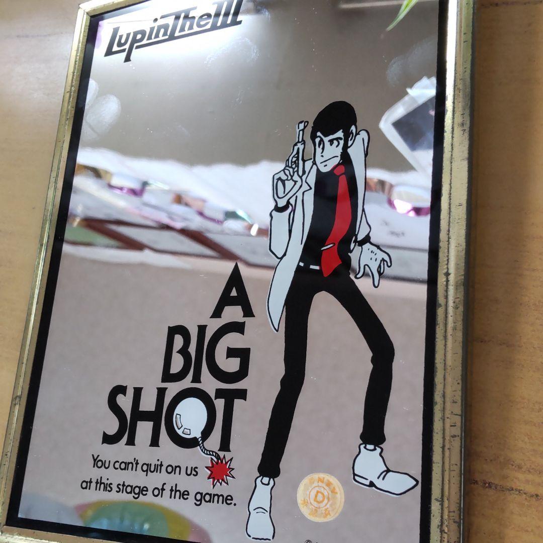 ルパン三世当時グッズ