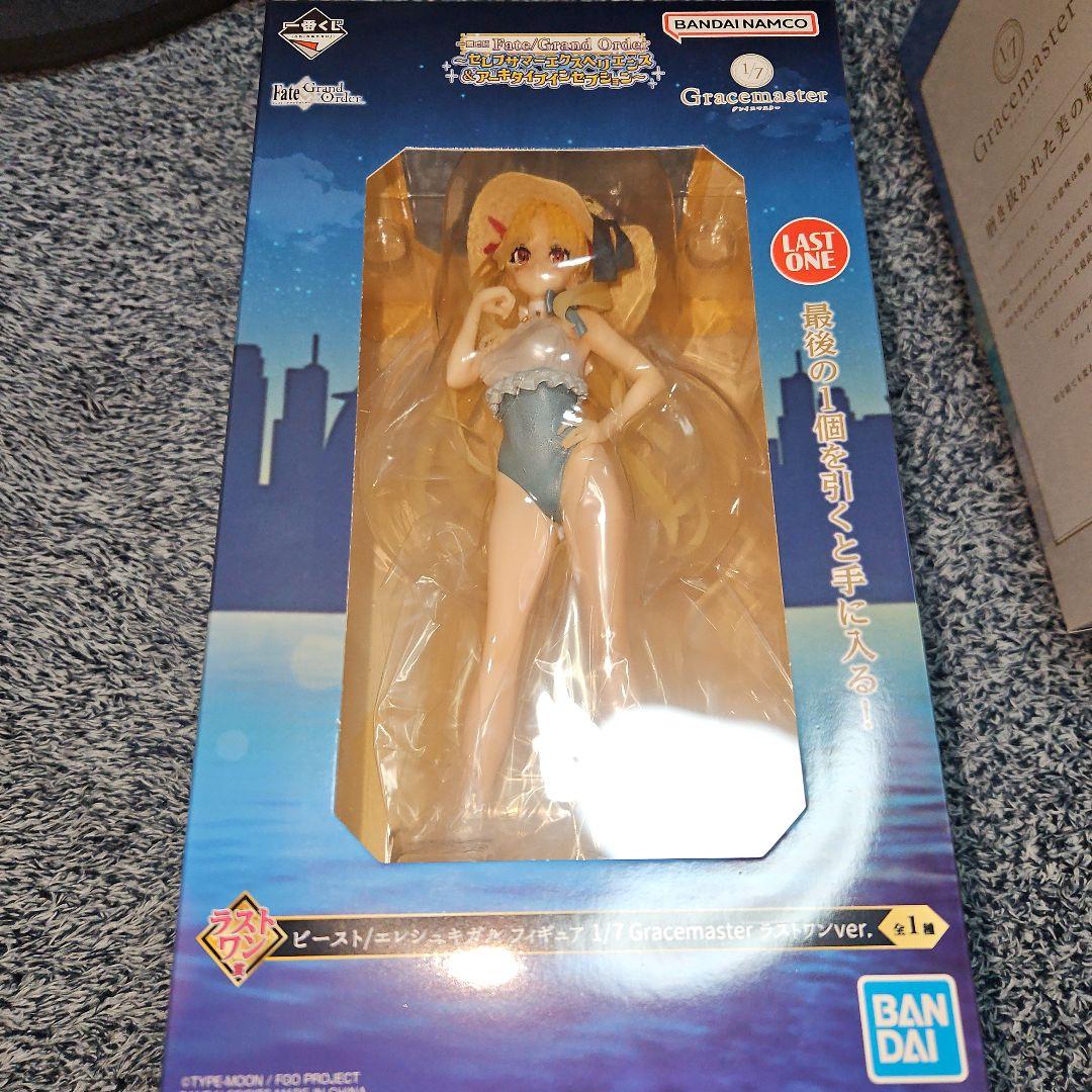 Fate FGO 一番くじ エレシュキガル ラストワン賞 おまけ付き