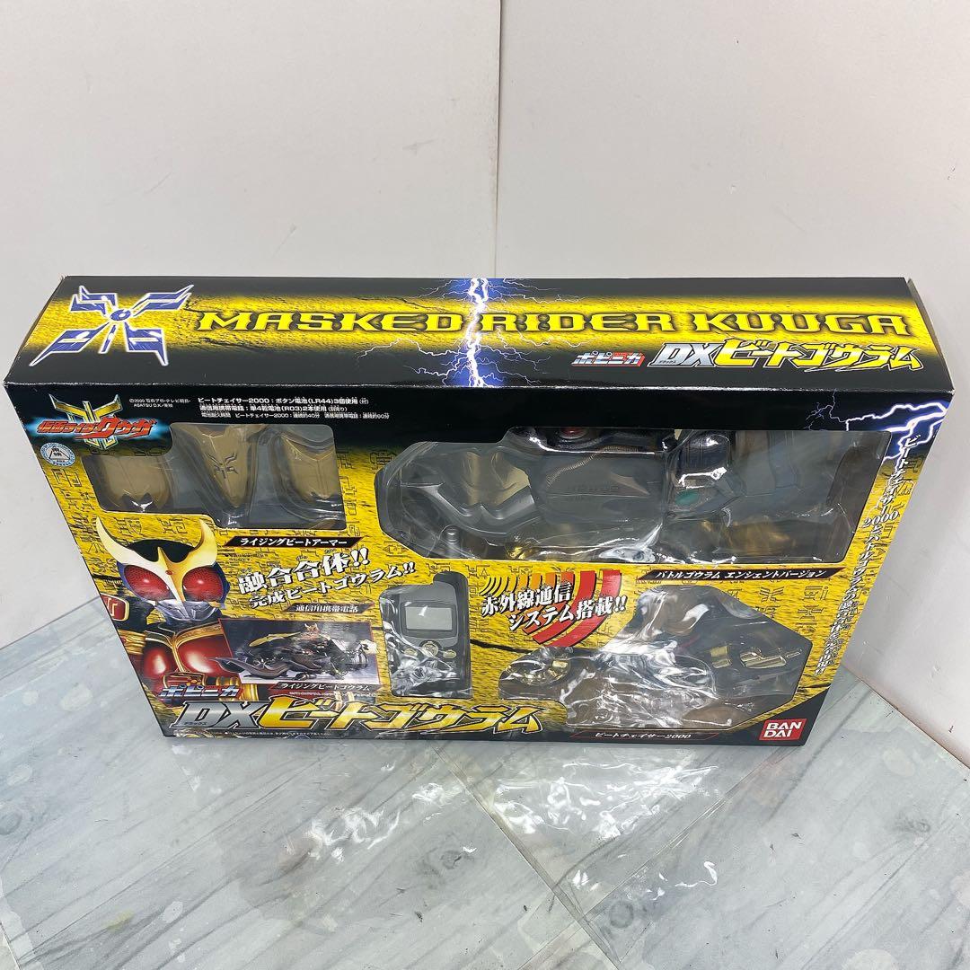 まとめ売り可能仮面ライダークウガ/DX ビートゴウラム 新品 超合金ポピニカ