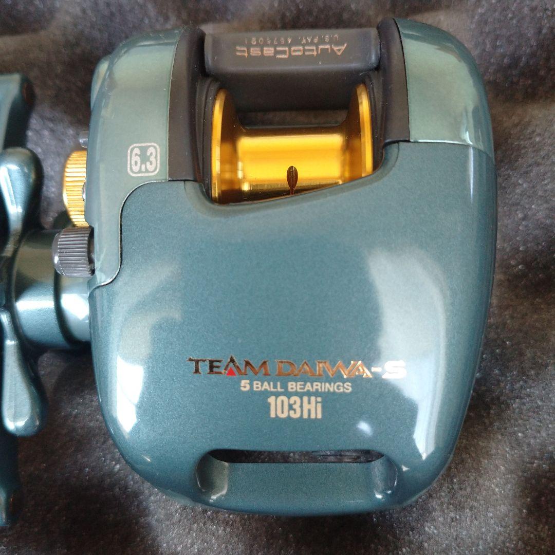 TEAM DAIWA-S 103Hi 103Pi 3個セット td-s 極美品