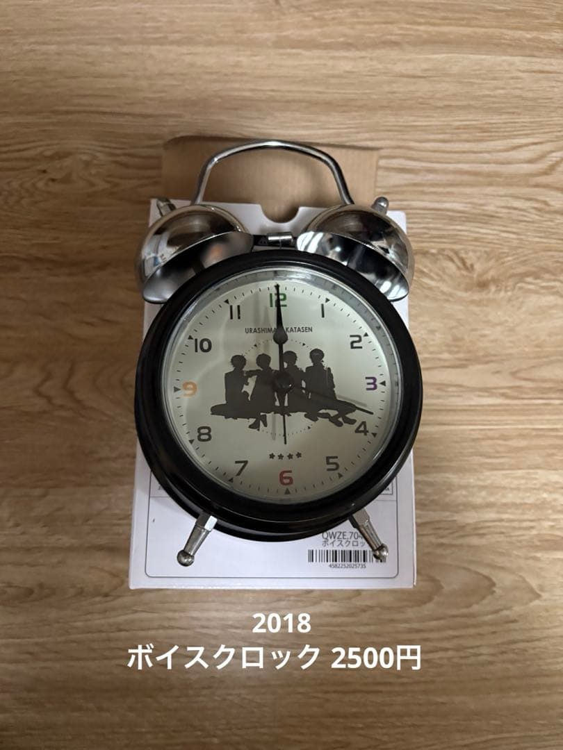 うらたぬきグッズ