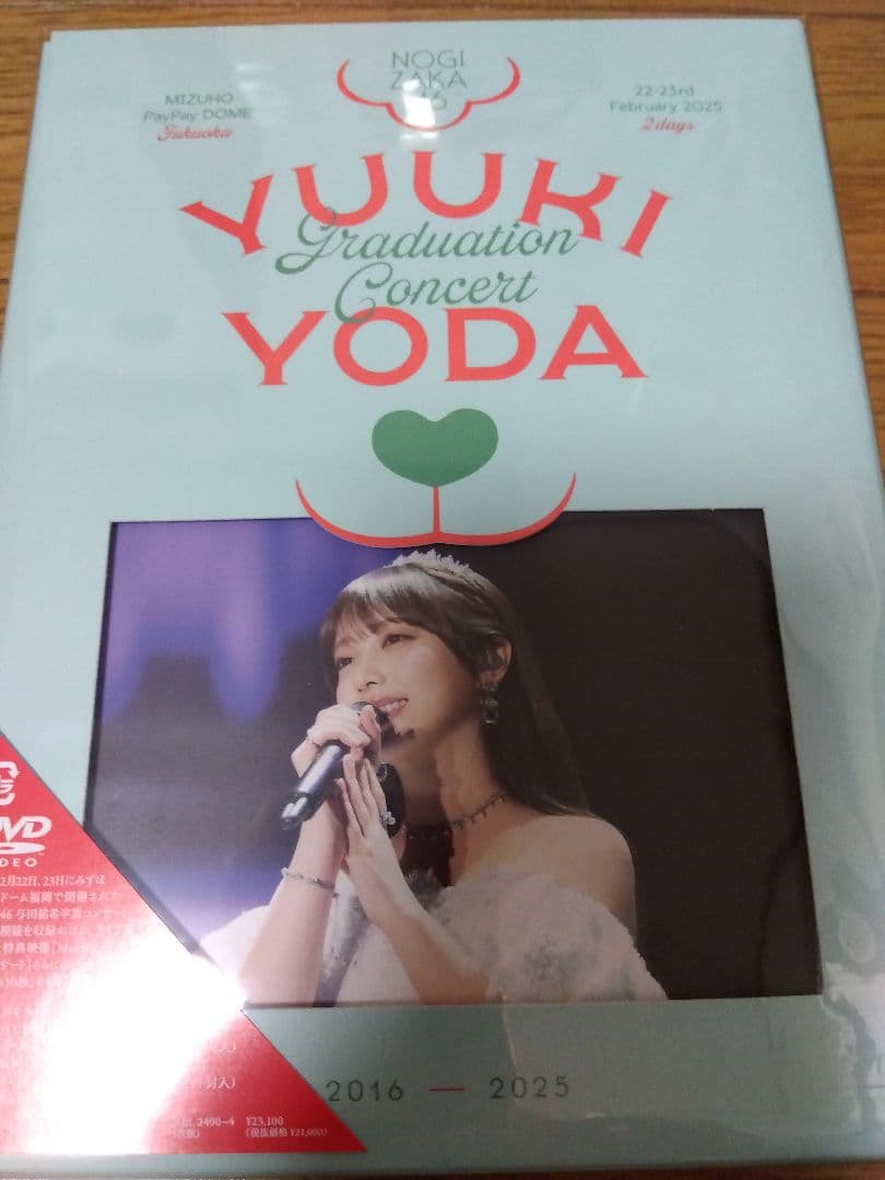乃木坂46 YUUKI YODA GRADUATION CONCERT DVD