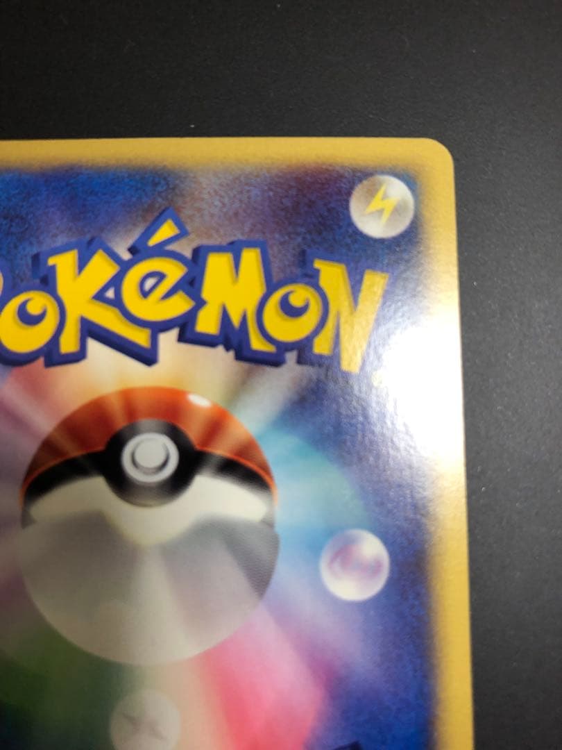 ブラッキー ★ 拡張パック第4弾 裂けた大地 072/088