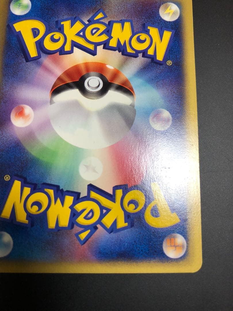 ブラッキー ★ 拡張パック第4弾 裂けた大地 072/088