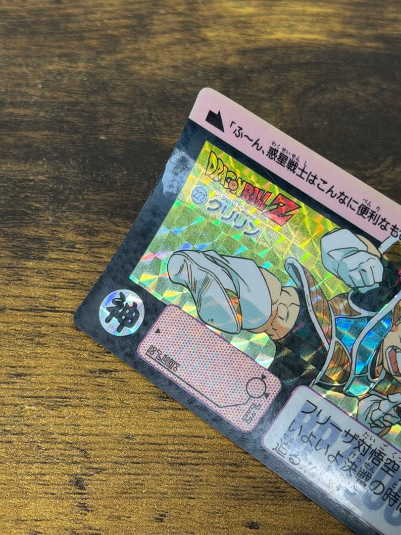 1990年製　全初版　本弾　第6弾　ドラゴンボールカードダス　コンプ　全42種