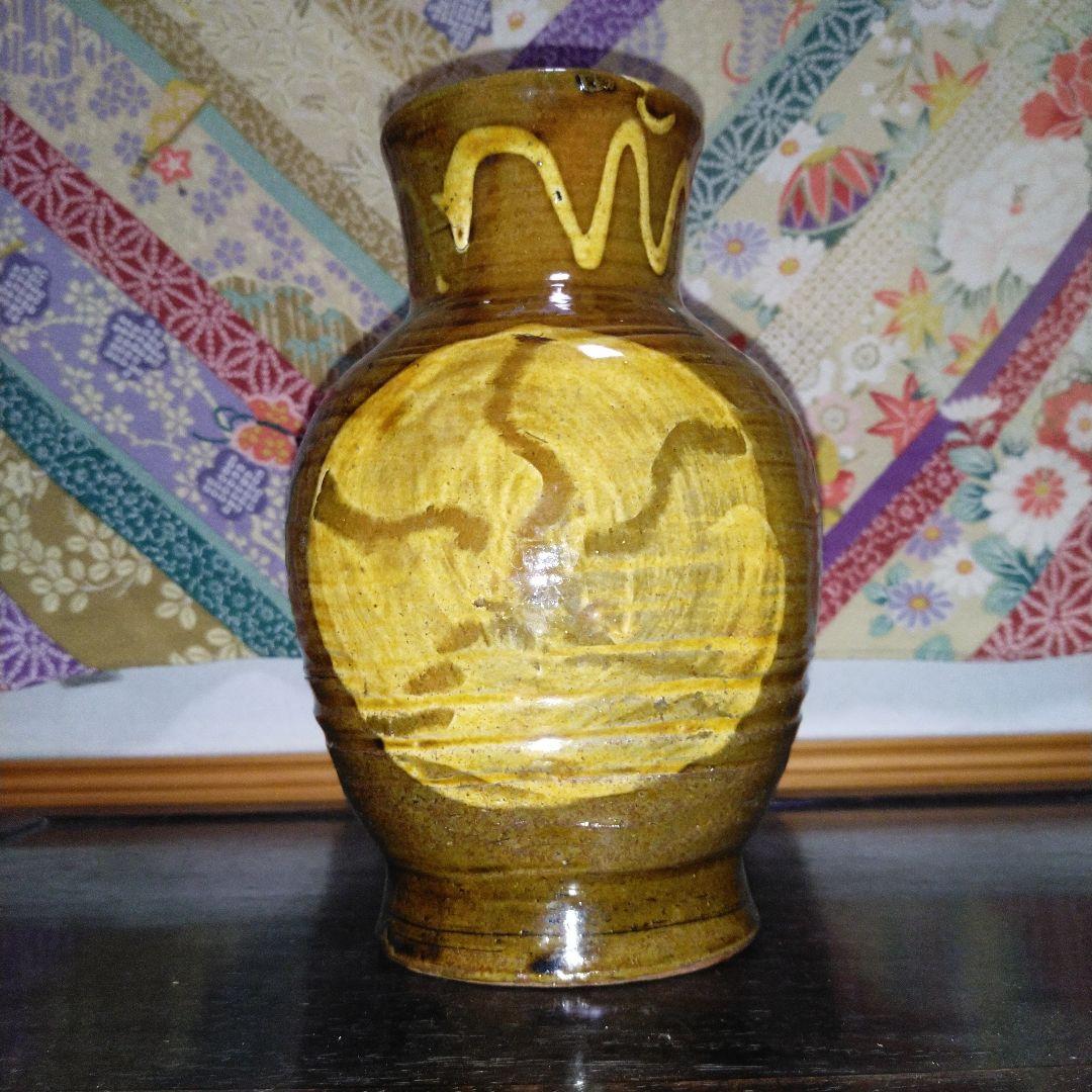 NO341 スリップウェア　花瓶　民芸　刻印あり