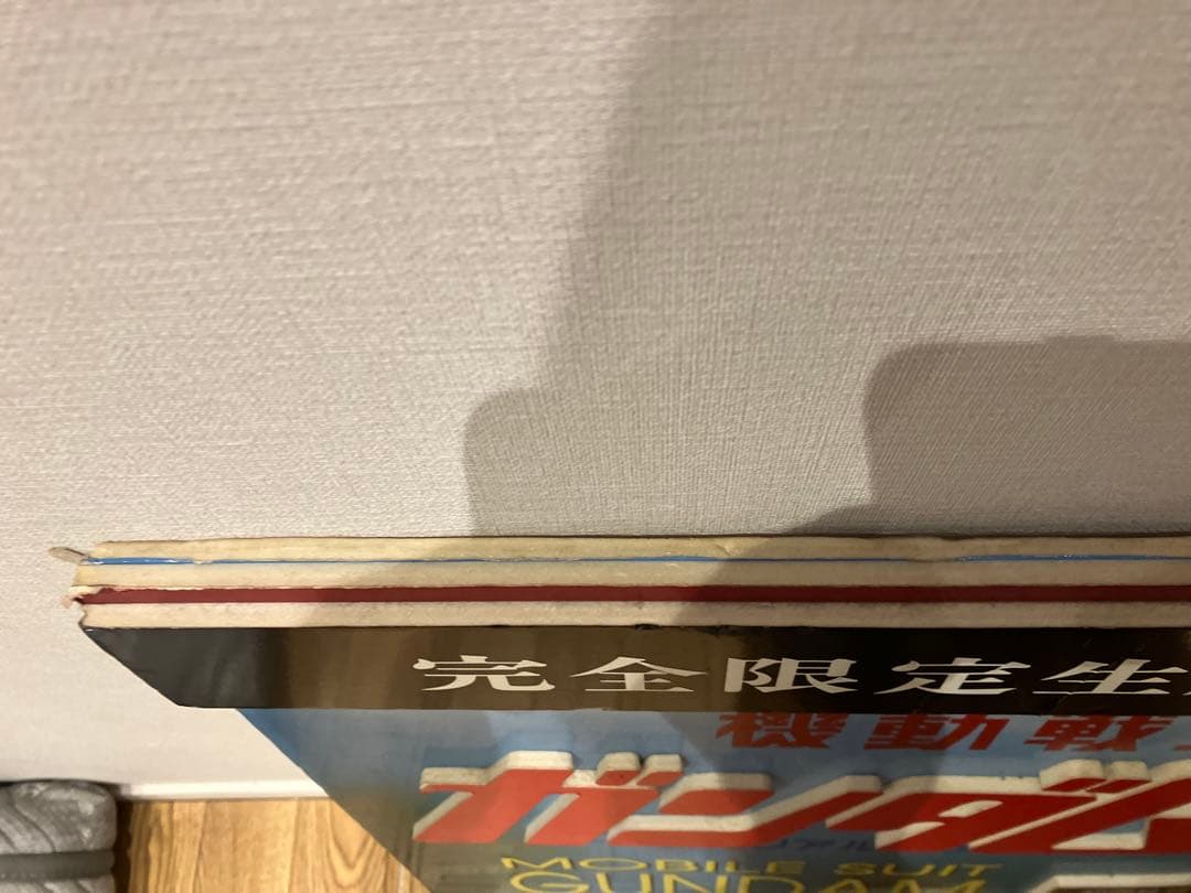 機動戦士ガンダム I～III メモリアルボックスセット 販売時の宣伝ポップ