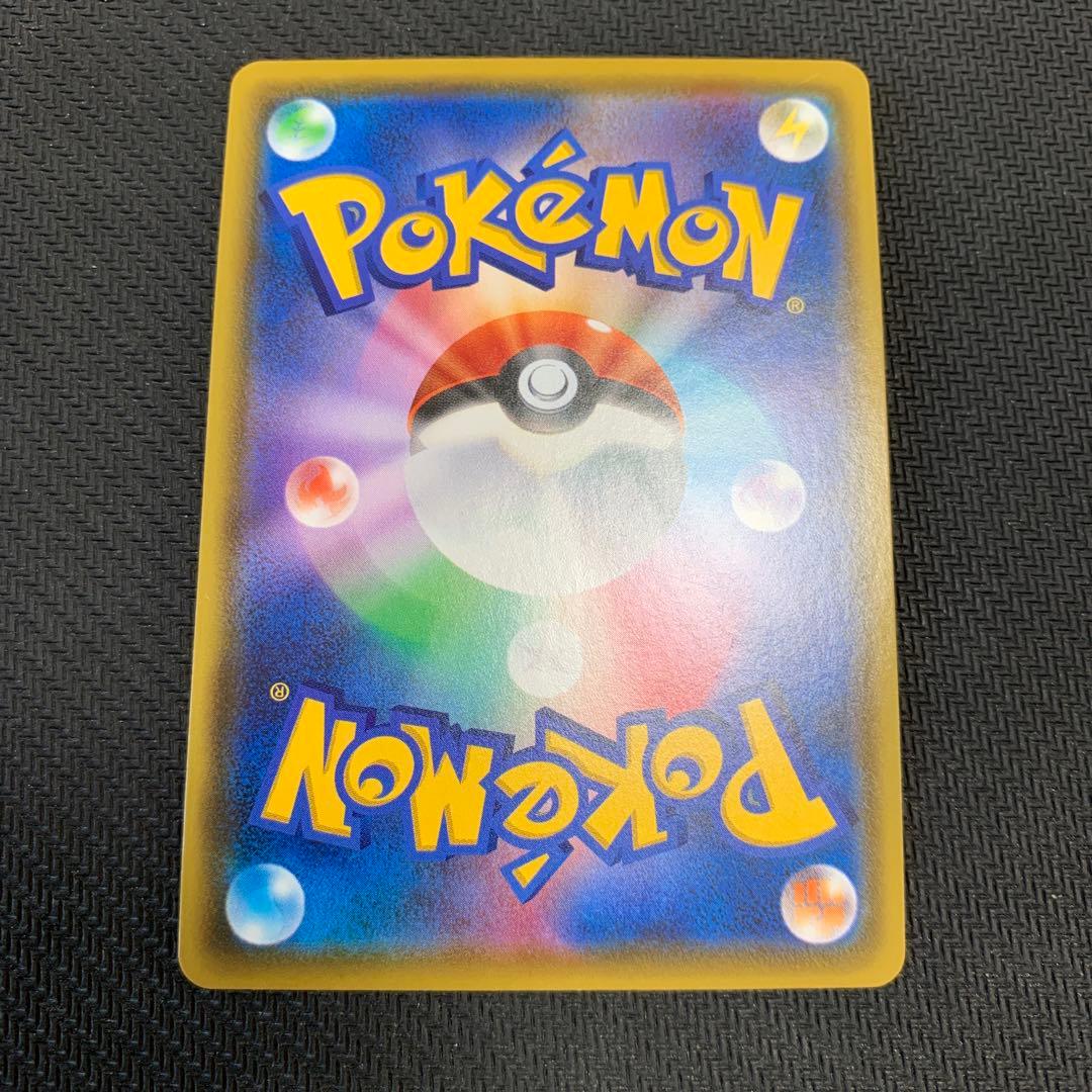 ポケモンカード ピカチュウVMAX HR 仰天のボルテッカー 114/100