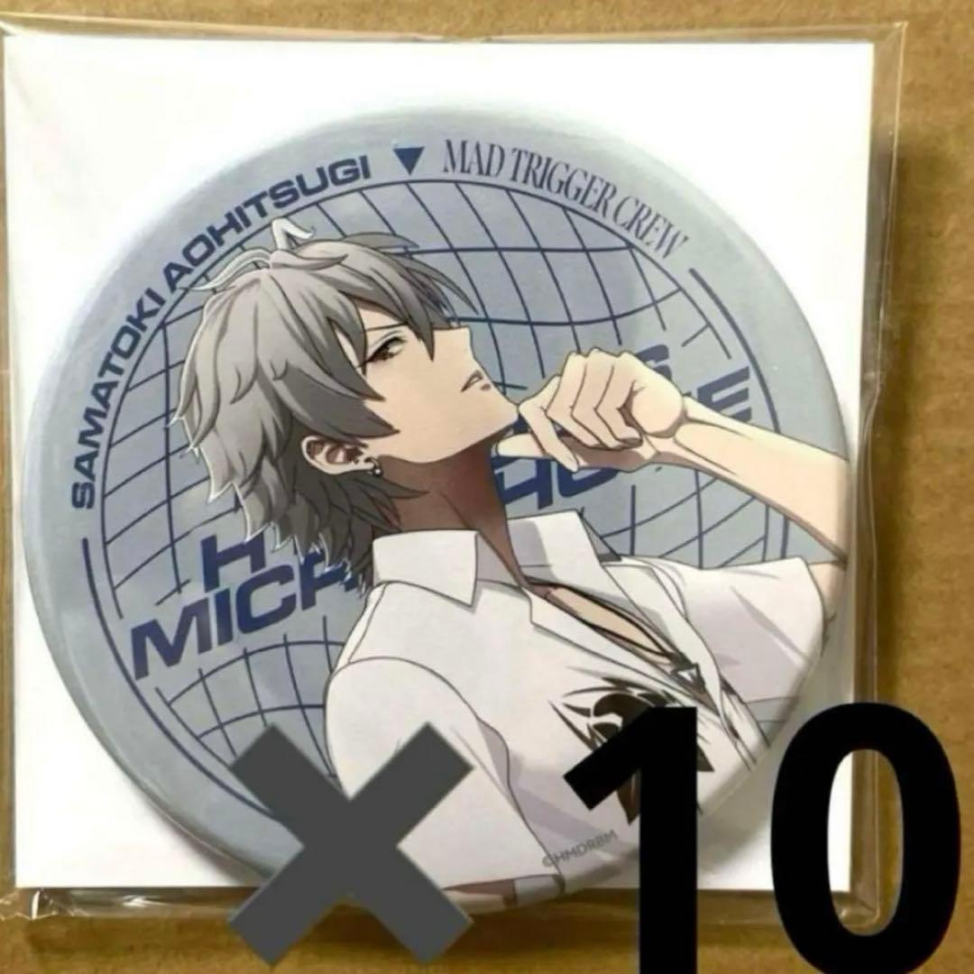 ヒプノシスマイク リーダーズ 缶バッジ　左馬刻　20個