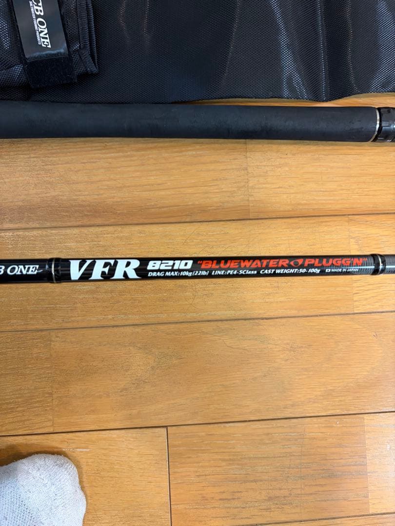 ロッド CBONE VFR8210
