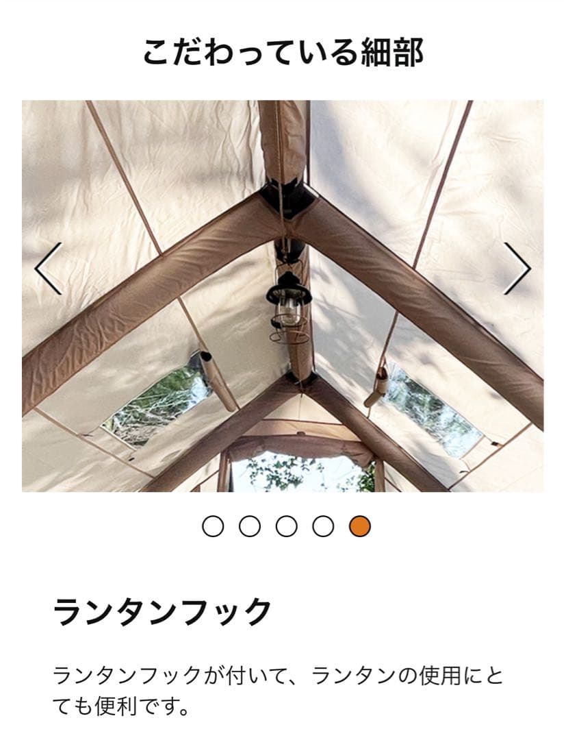 TOMOUNT ハウス型インフレーダブル　エア-テント 4-6人用