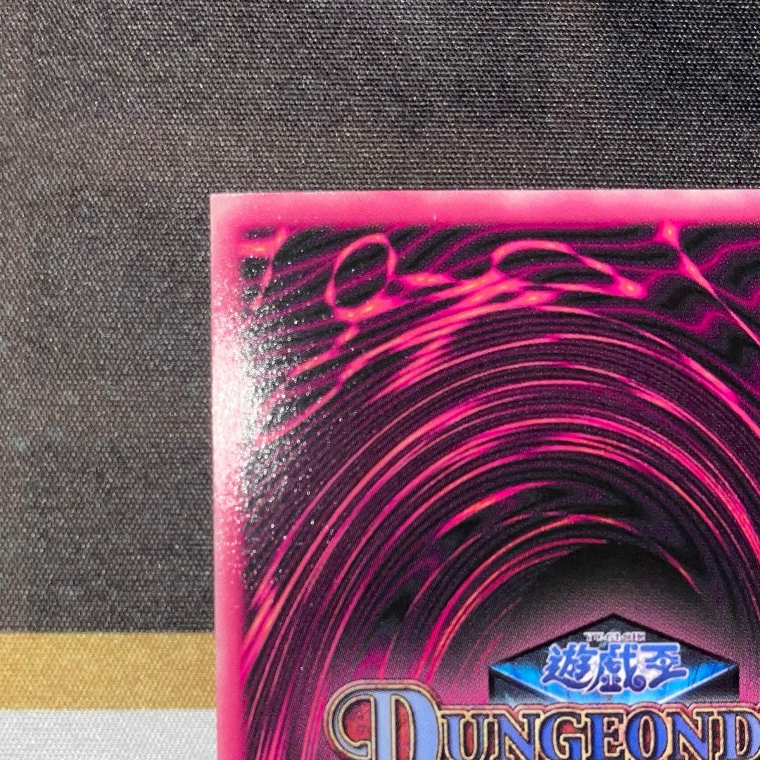遊戯王　ブラックマジシャンガール DDM ダンジョンダイス　 ピンク背景