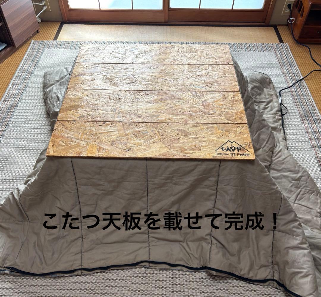 簡単こたつセット80ヒーターユニット付き　EK80t