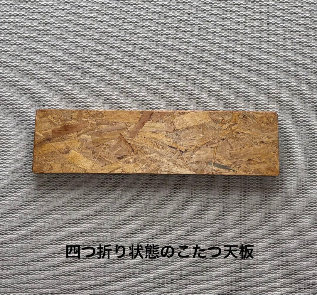 簡単こたつセット80ヒーターユニット付き　EK80t