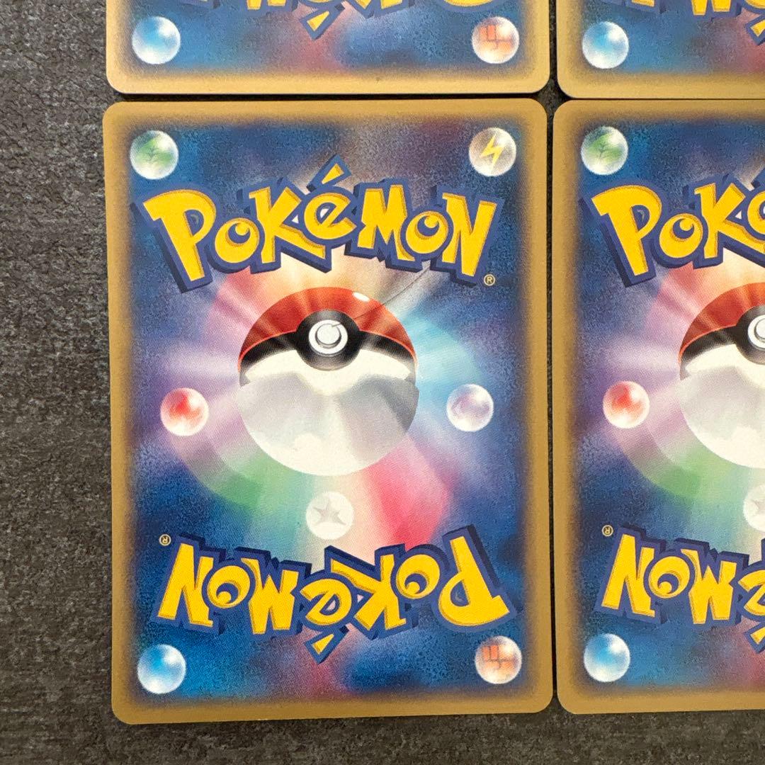 ポケモンカード e eカード エネルギーつけかえ 076/087 まとめ