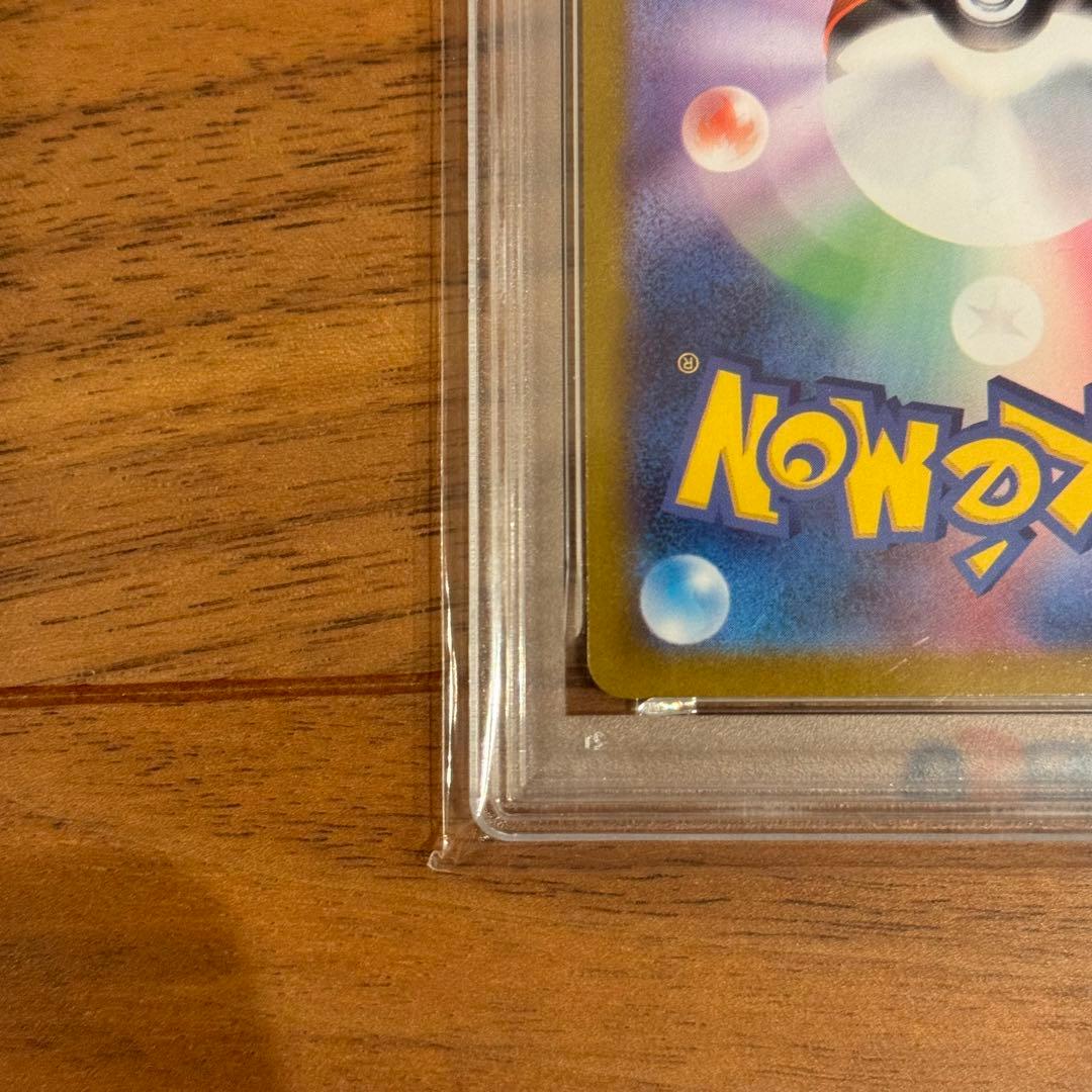 メガサーナイトex MUR psa10