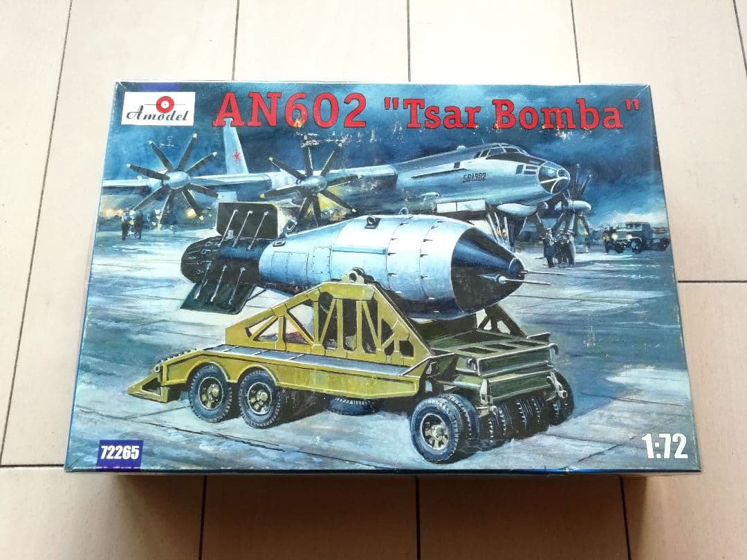 未組立 AN602 Tsar Bomba ツァーリボンバ プラモデル