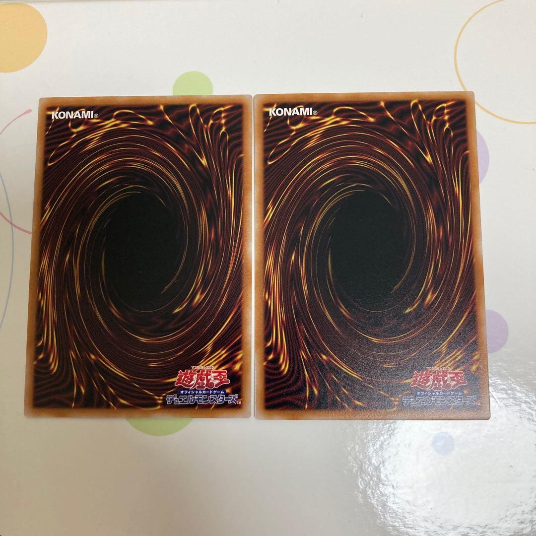 レヴシャドールフュージョン　プリズマ