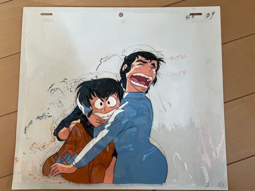 うる星やつら　旧TVシリーズ セル画 15シーン
