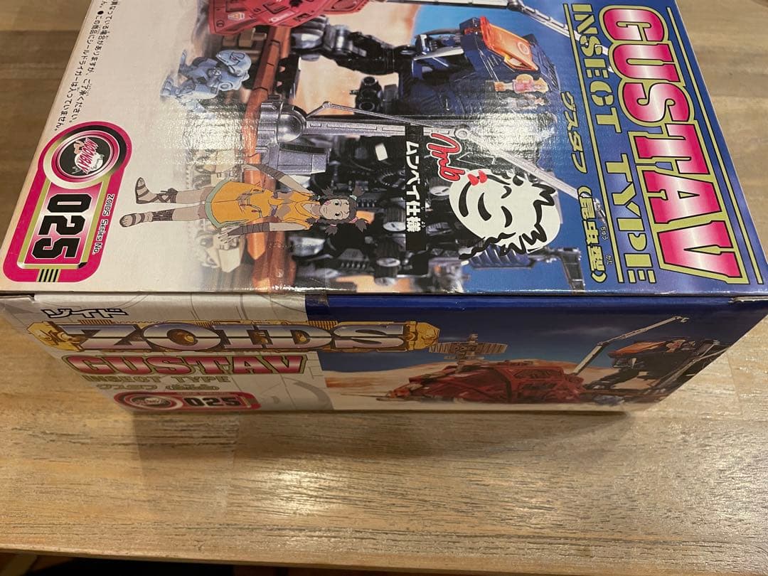 未開封品　ZOIDS ゾイド　グスタフムンベイ仕様　GUSTAV