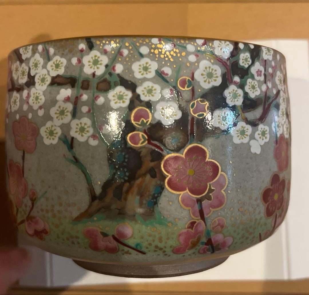 桑野むつ子 京焼 桑野睦子 茶碗 御所の花 十二ヶ月 二月 紅白梅