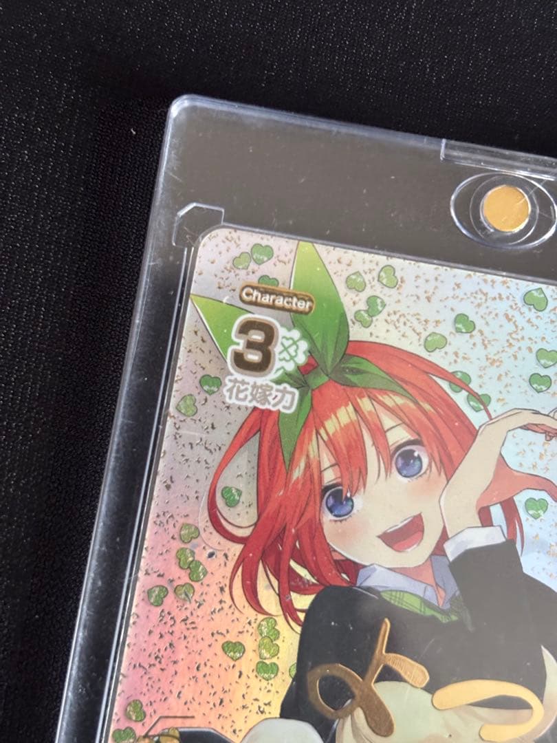 五等分の花嫁 カードゲーム 四葉 SDSP