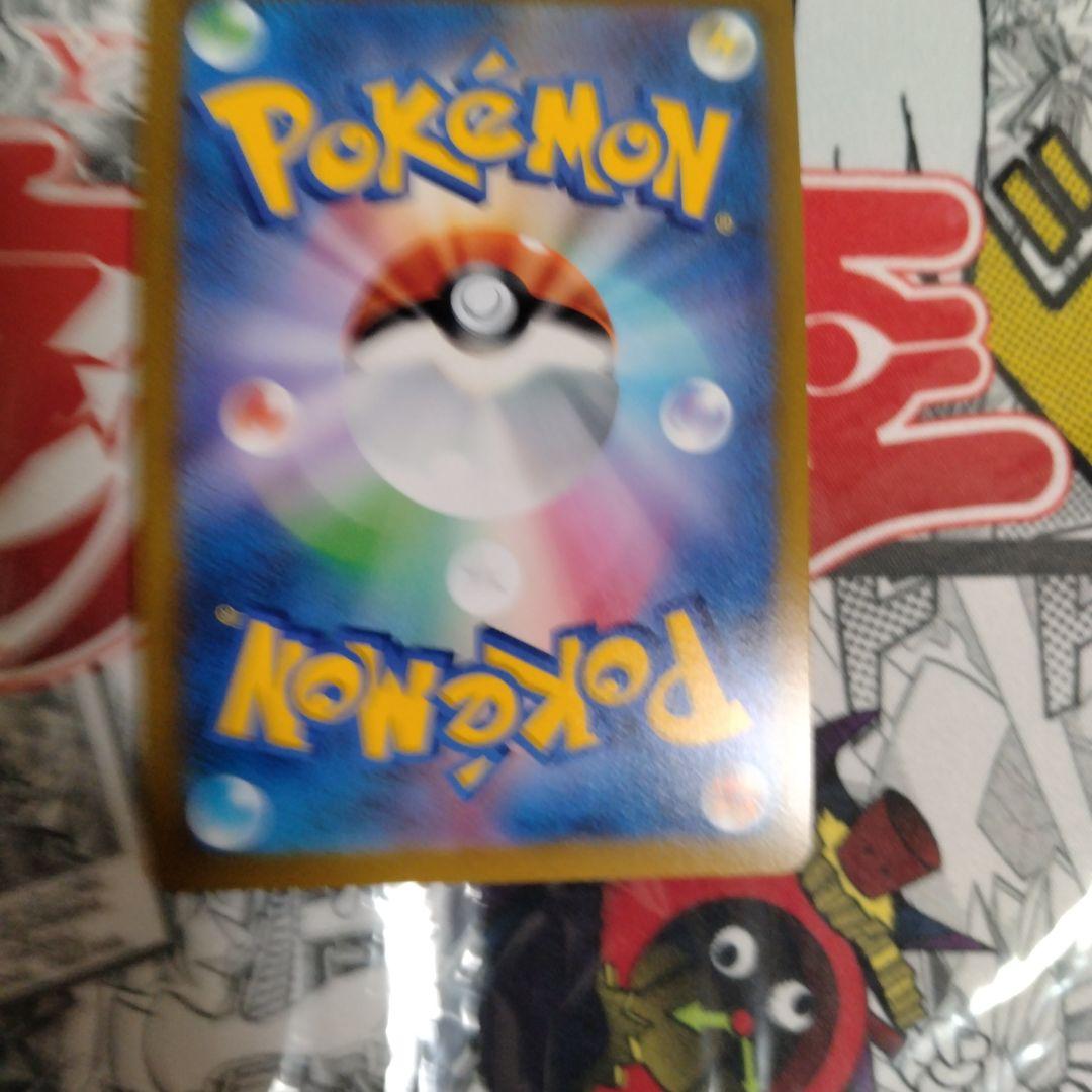 エラーカード　レリーフズレ　魂抜け　ヒスイバクフーン