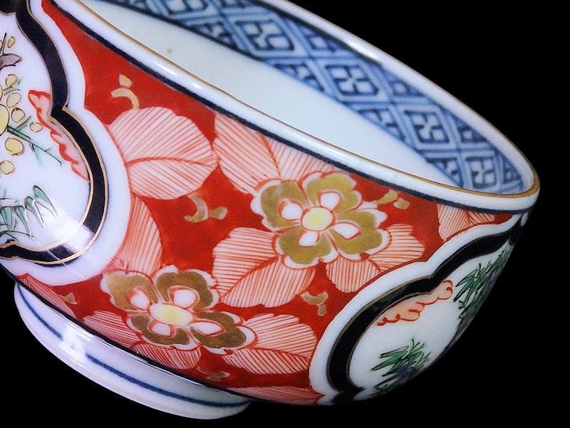 九谷　金襴手　窓絵　松竹梅の図　りん茶碗　湯呑　F336AS-fbul