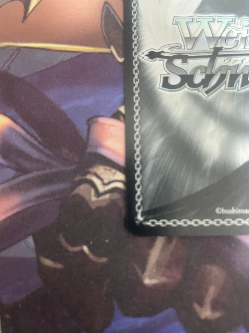 ヴァイスシュバルツ 二人きりの時間 パヴォリア・レイネ　SSP