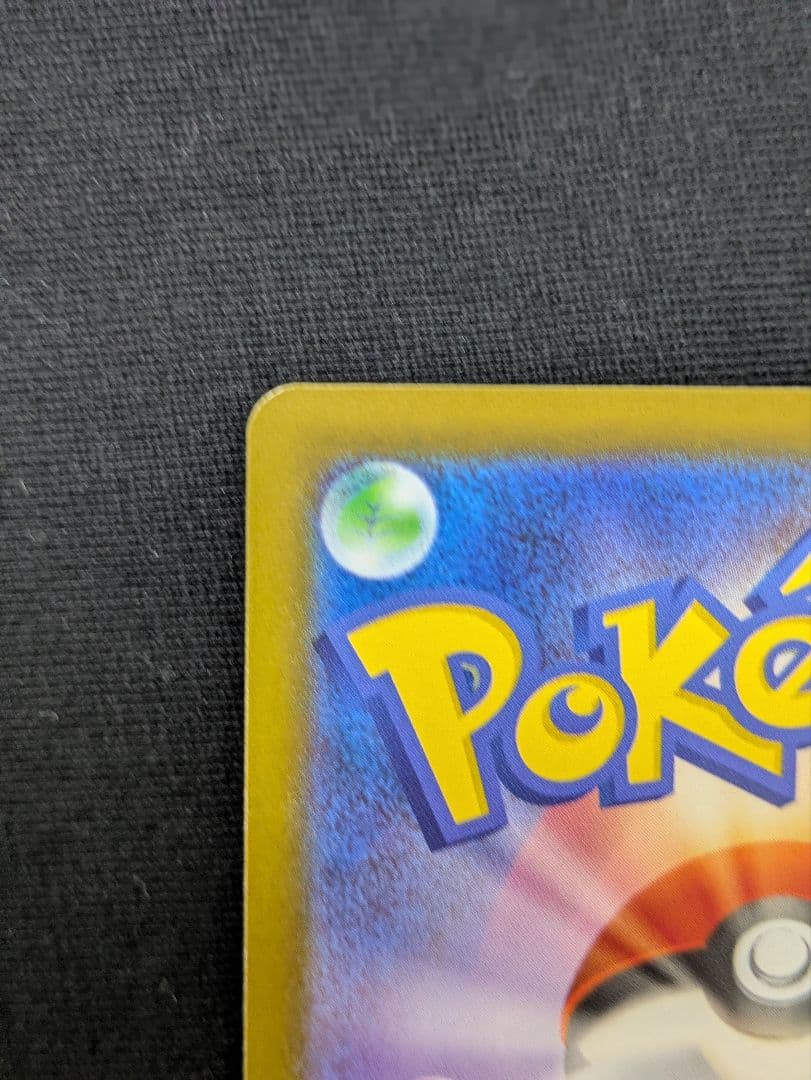 リーリエの決心sar