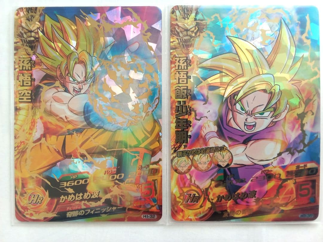 ドラゴンボールヒーローズ(DBH) 1弾／H1 コンプ／バラ売り不可