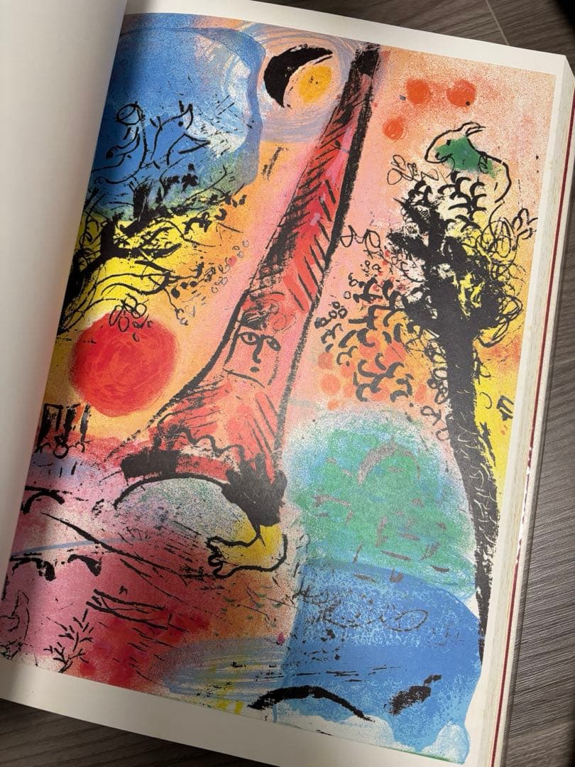 シャガール リトグラフ全集 全5巻